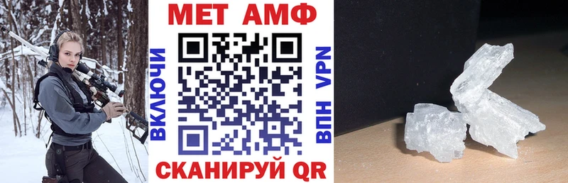Amphetamine Premium OMG ссылки Тверь как найти