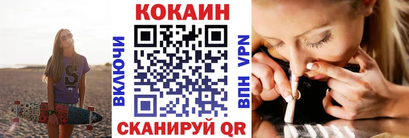 COCAIN Columbia  где купить наркотик  Тверь 