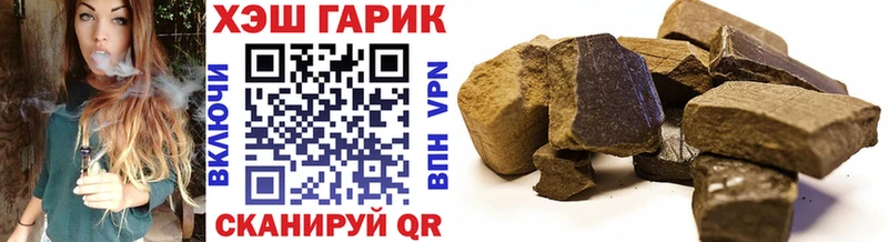 даркнет сайт  Тверь  ГАШ гарик 