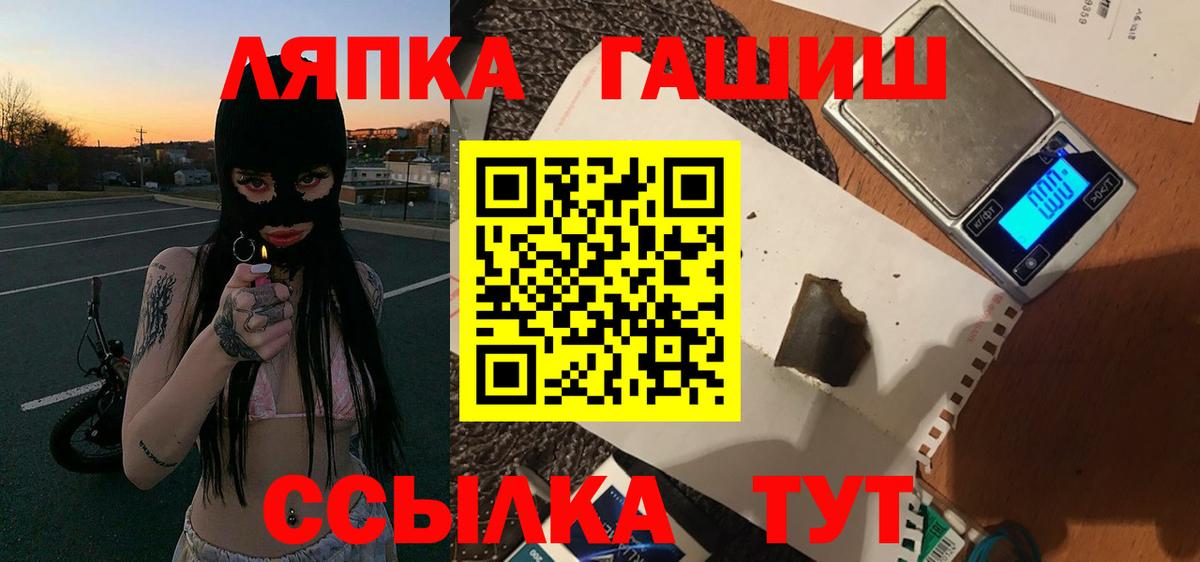 Тверь  ГАШИШ 40% ТГК  Вход с VPN 
