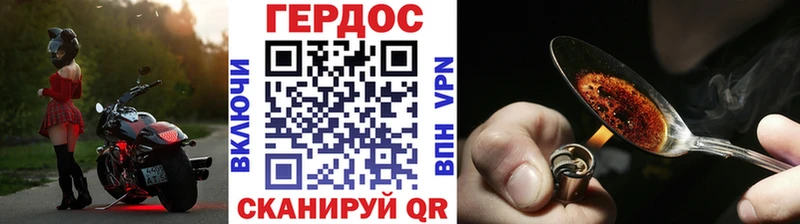 blacksprut ONION Тверь Героин VHQ