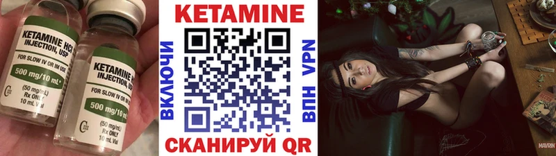 купить наркотики сайты  Тверь  КЕТАМИН VHQ 