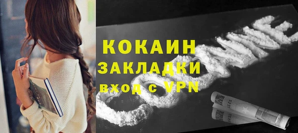 MDMA Абинск