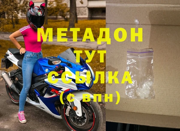 гидропоника Абаза