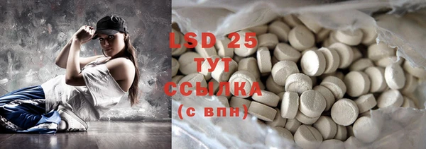 PSILOCYBIN Алексин