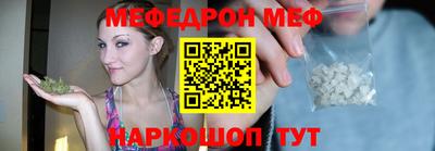 МДМА Нальчик