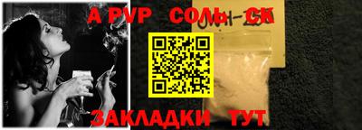Альфа ПВП Моздок