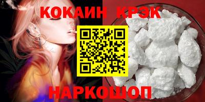 spice Нарткала