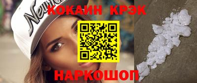 spice Нарткала