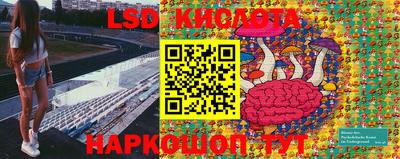 меф Наро-Фоминск