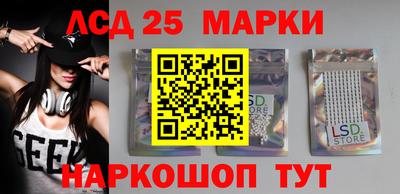 меф Наро-Фоминск