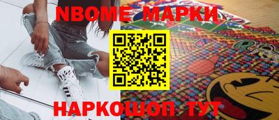 мефедрон мука Можайск