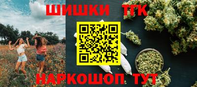 меф Наро-Фоминск