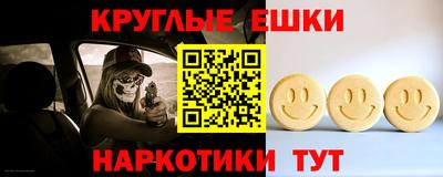 меф Наро-Фоминск