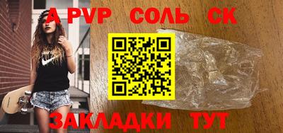 мефедрон мука Можайск