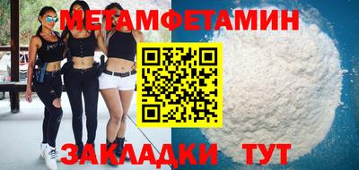 меф Наро-Фоминск