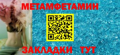 меф Наро-Фоминск