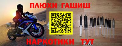 МДМА Нальчик