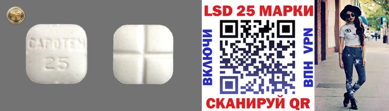 ссылка на мегу зеркало  Тверь  LSD-25 экстази кислота  как найти закладки 