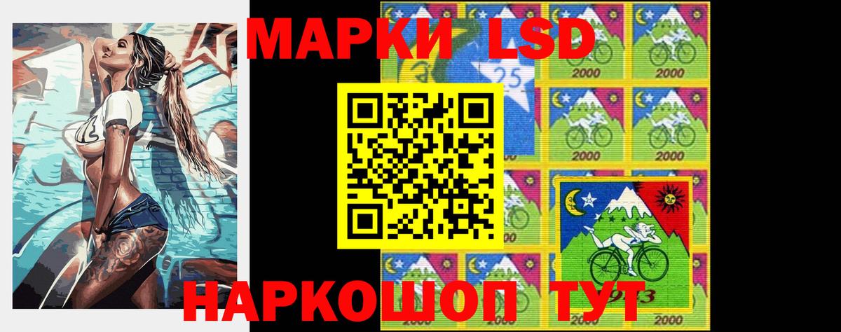 Лсд 25 экстази кислота Тверь
