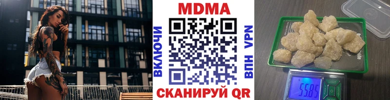 как найти Тверь МДМА кристаллы