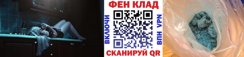 Первитин мет  МЕГА ССЫЛКА  Тверь 