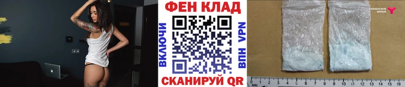 МЕТАМФЕТАМИН Декстрометамфетамин 99.9% Тверь