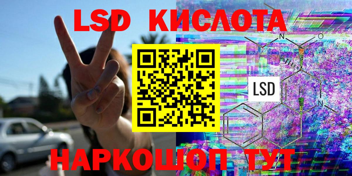 Марки NBOMe 1500мкг Тверь