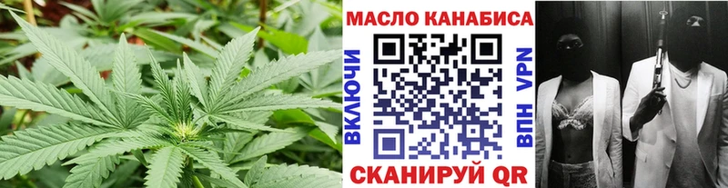 Дистиллят ТГК вейп  как найти закладки  Тверь 