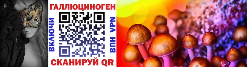 Псилоцибиновые грибы ЛСД  Тверь 