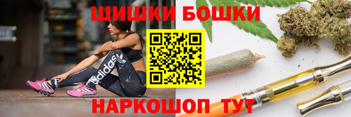Конопля THC 21% Тверь